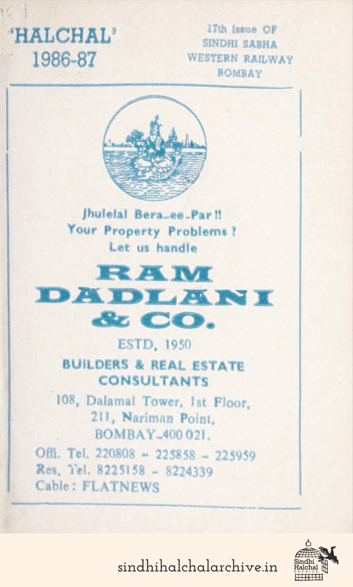 Image of AD RAM DADLANI & CO.